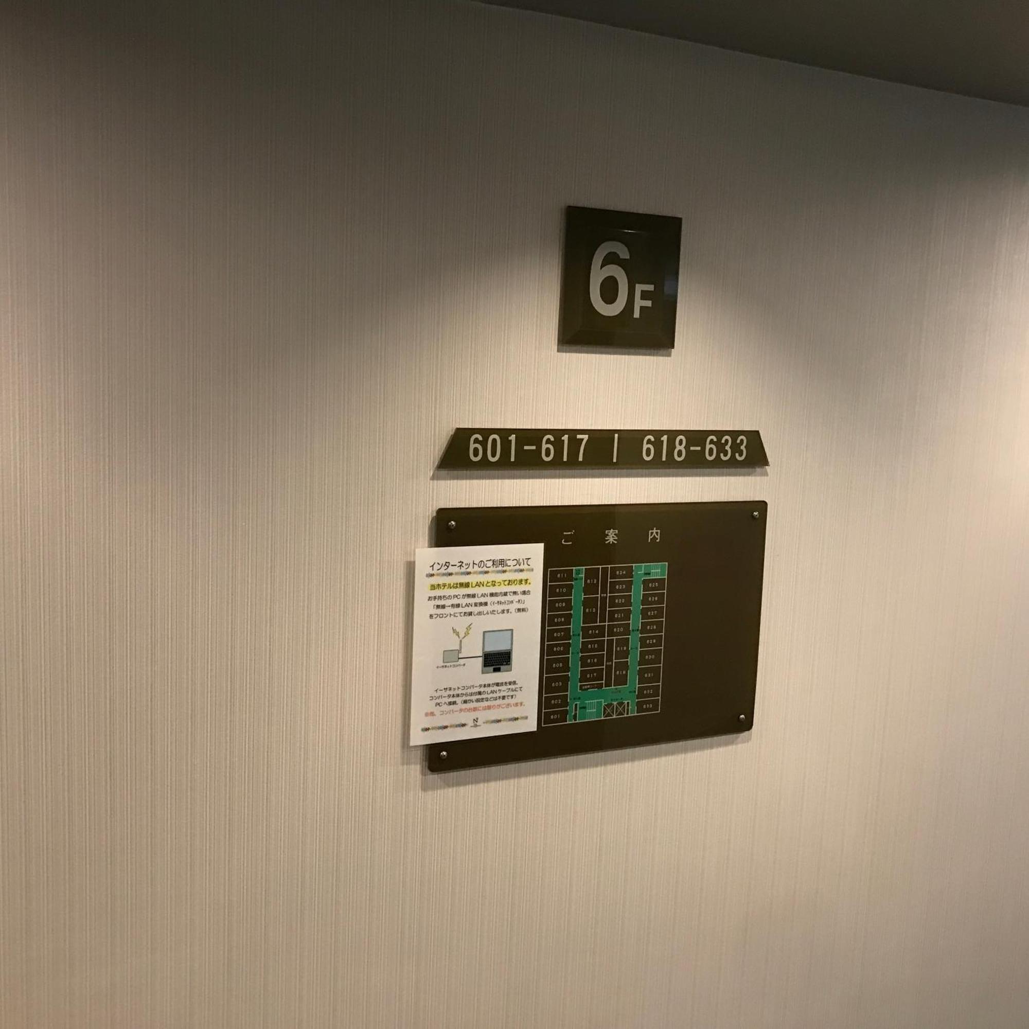 Hotel Vr Osaka Zewnętrze zdjęcie